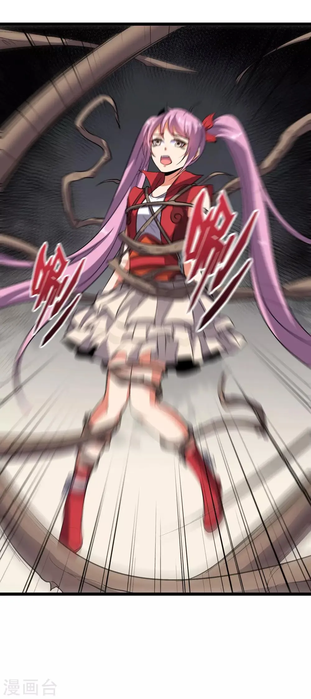 第2季9话 酒鬼爷爷威武霸气！ 第16页