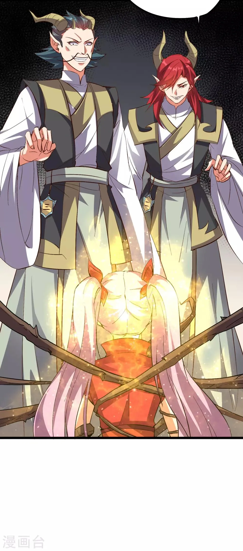 第2季9话 酒鬼爷爷威武霸气！ 第18页