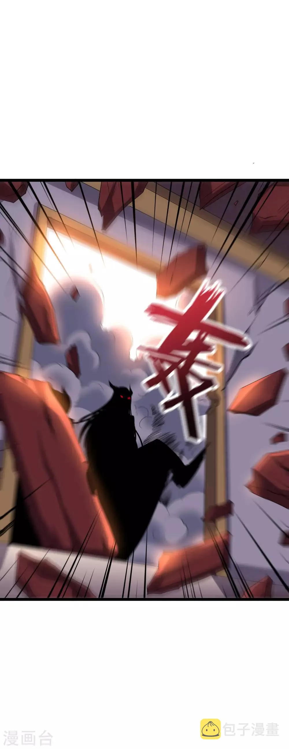 第2季9话 酒鬼爷爷威武霸气！ 第29页