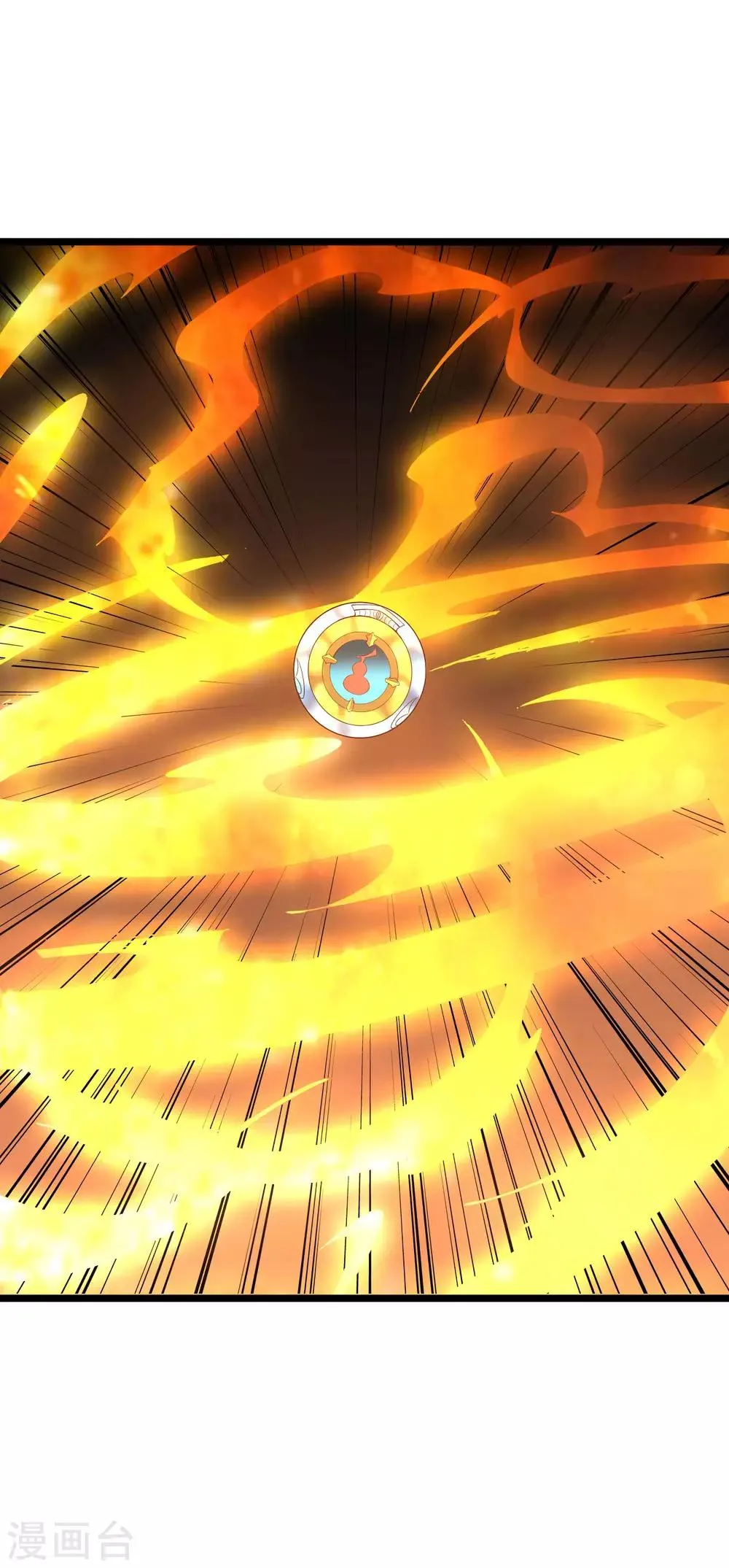 第2季9话 酒鬼爷爷威武霸气！ 第30页