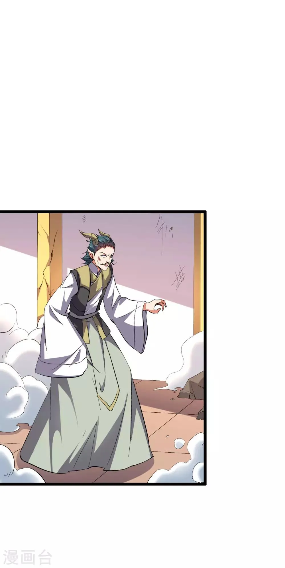 第2季9话 酒鬼爷爷威武霸气！ 第32页