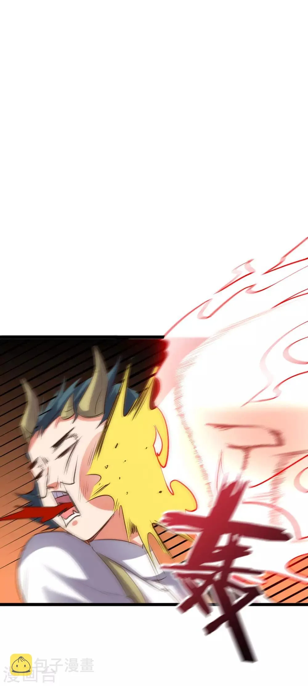 第2季9话 酒鬼爷爷威武霸气！ 第42页