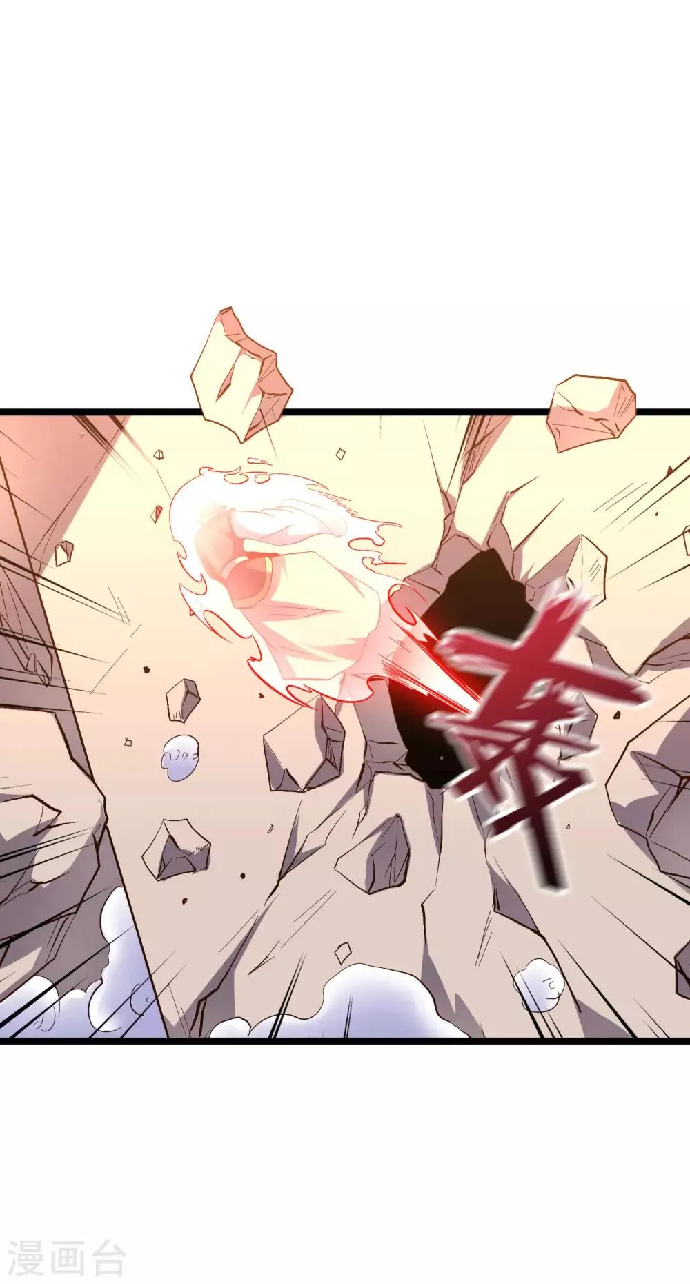 第2季10话 酒鬼爷爷太帅了吧？！ 第2页