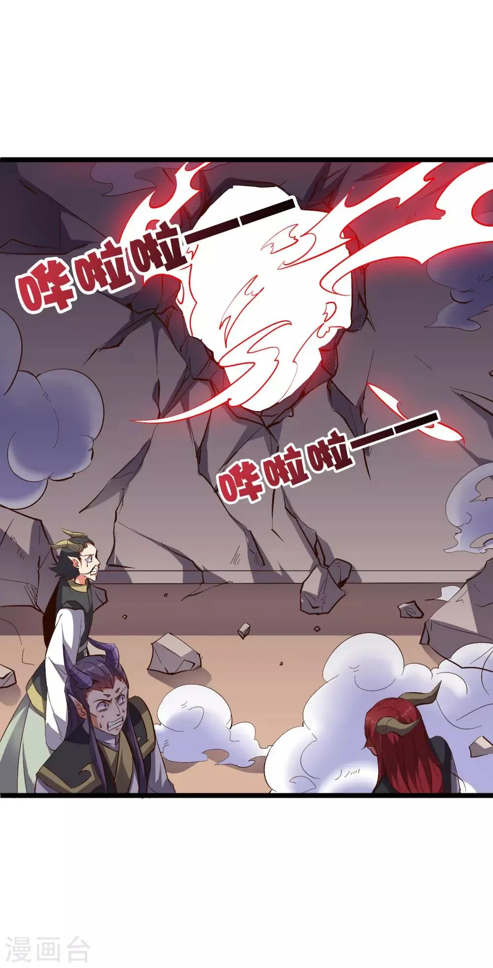 第2季10话 酒鬼爷爷太帅了吧？！ 第3页
