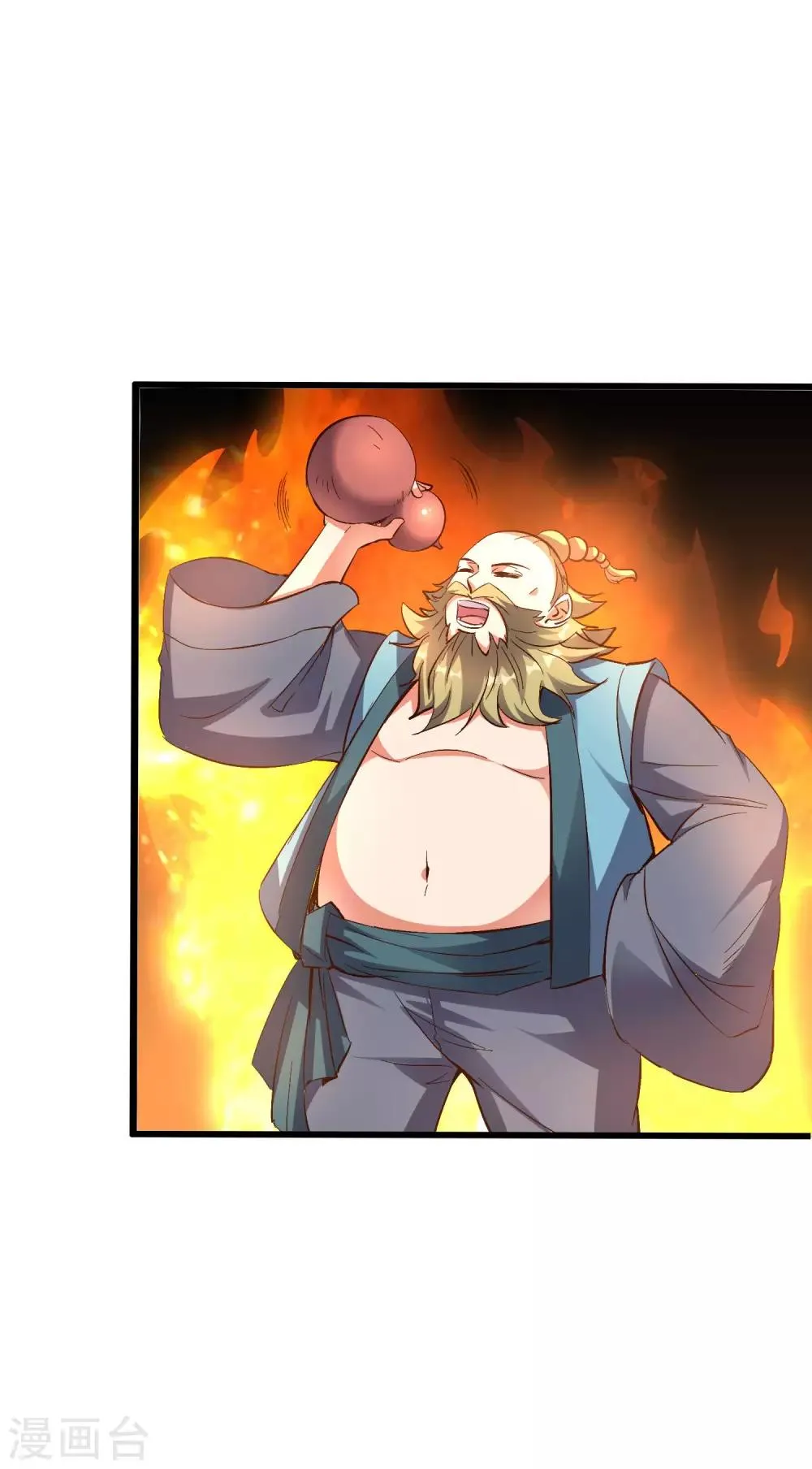 第2季10话 酒鬼爷爷太帅了吧？！ 第5页