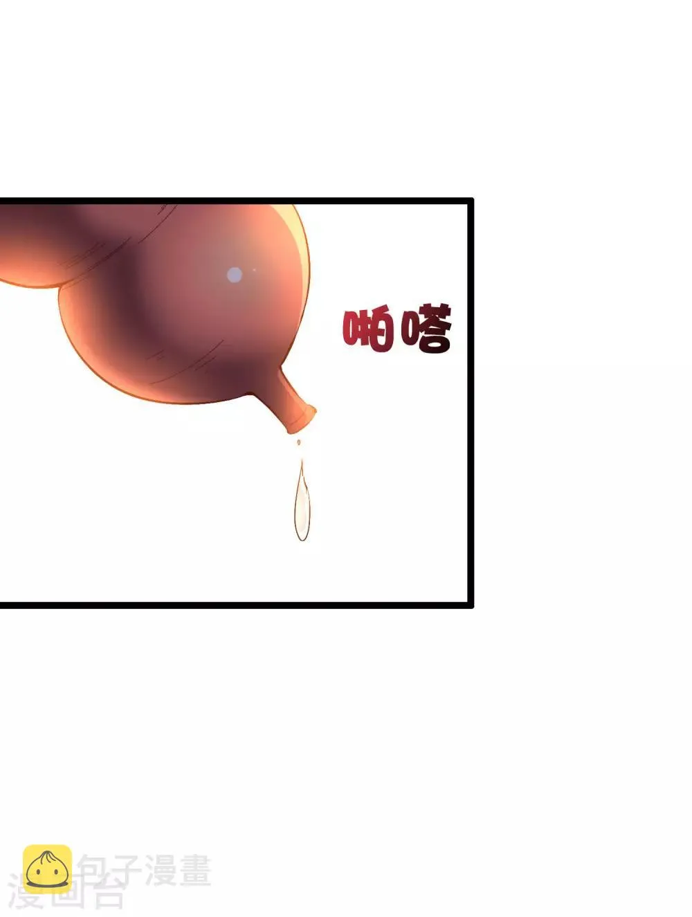 第2季10话 酒鬼爷爷太帅了吧？！ 第6页
