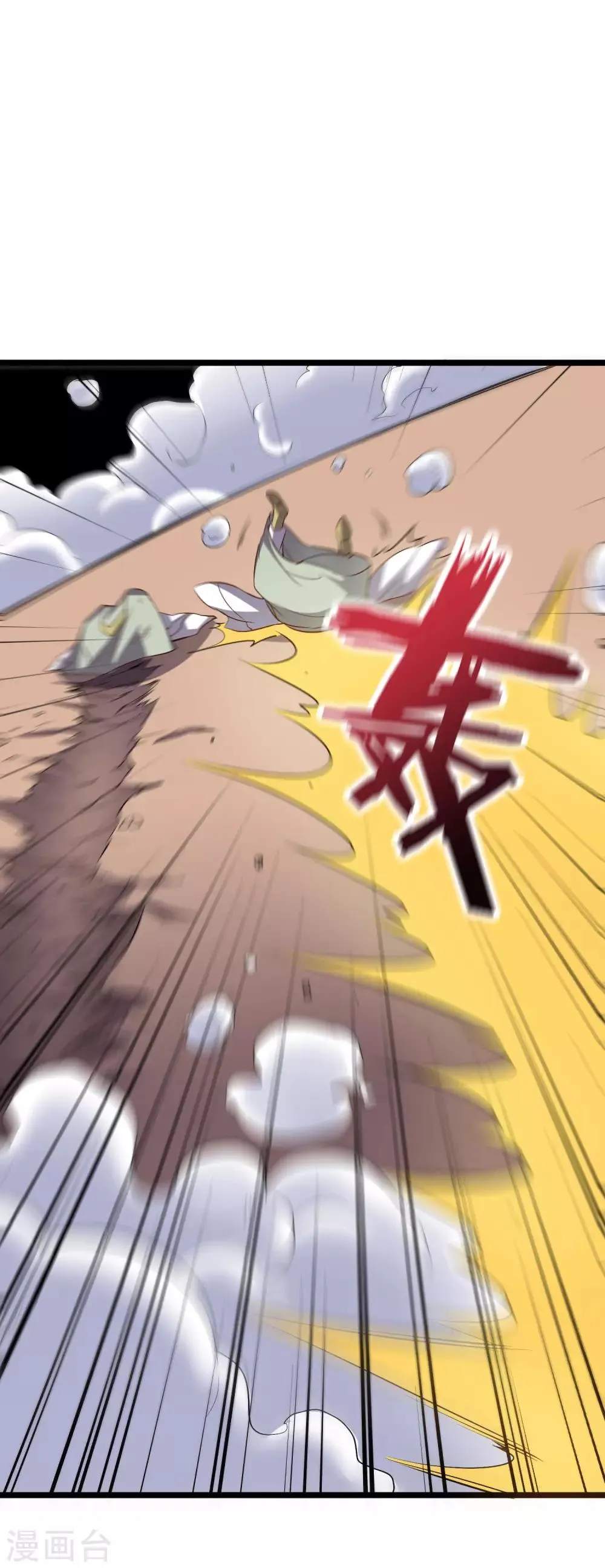 第2季10话 酒鬼爷爷太帅了吧？！ 第15页