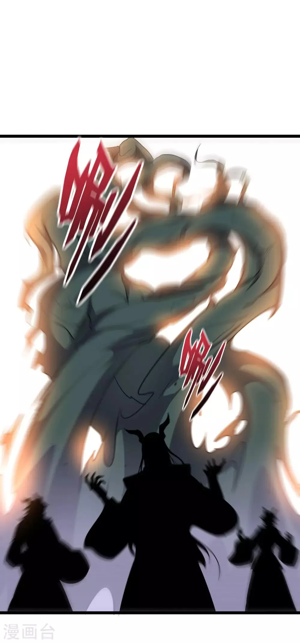 第2季10话 酒鬼爷爷太帅了吧？！ 第22页