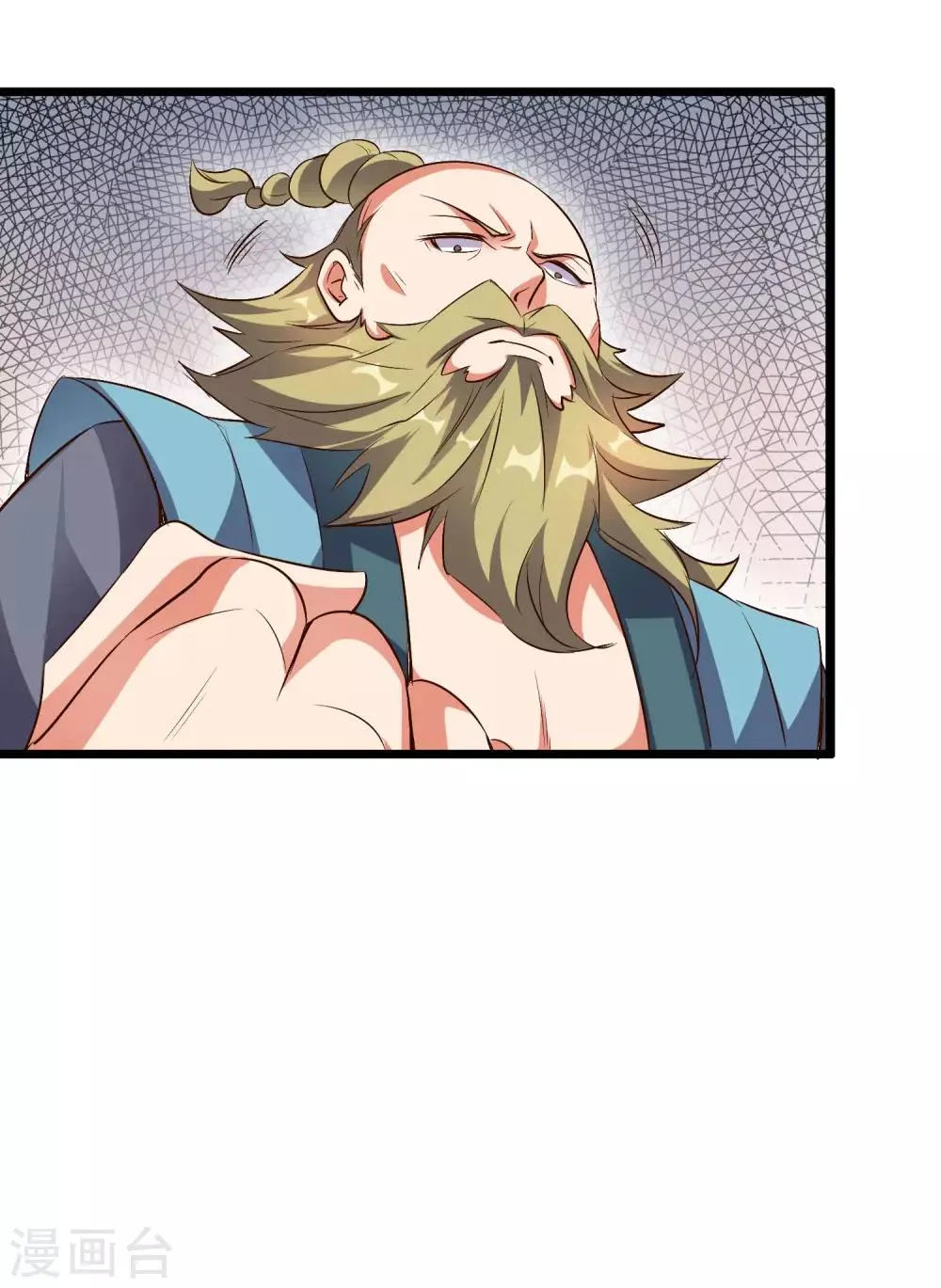 第2季10话 酒鬼爷爷太帅了吧？！ 第32页
