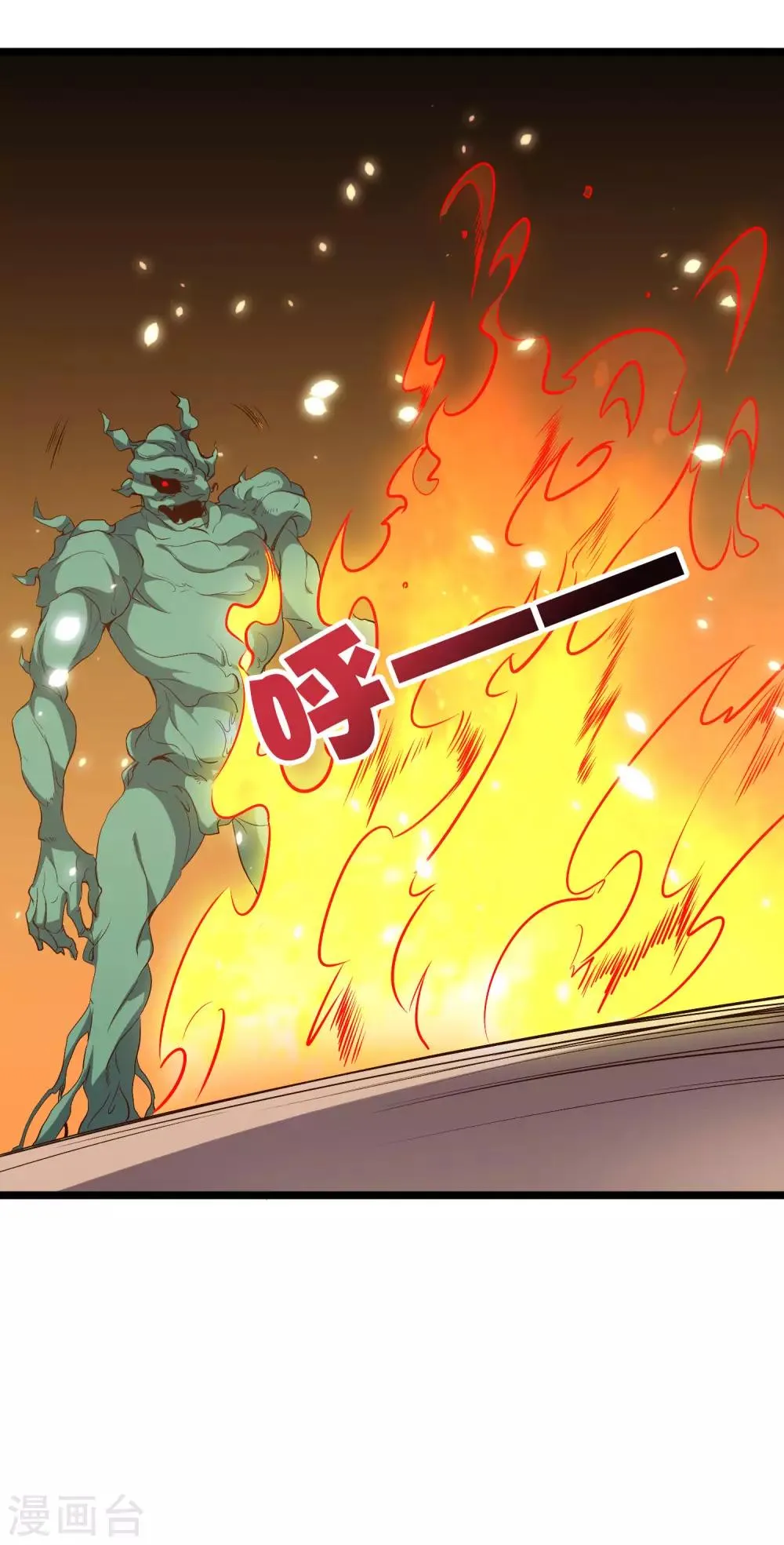 第2季10话 酒鬼爷爷太帅了吧？！ 第37页