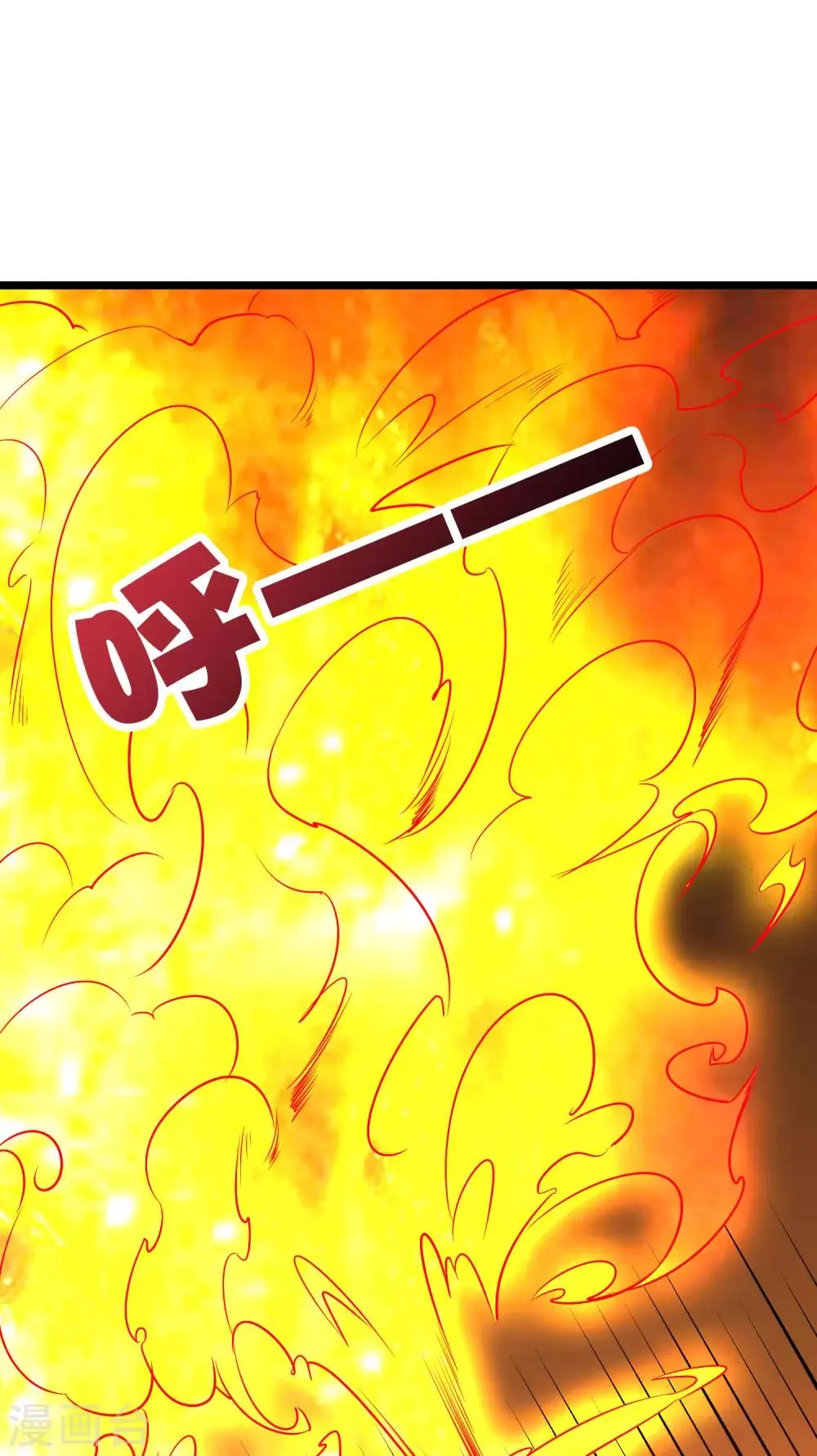 第2季11话 爷爷你好骚啊！ 第19页