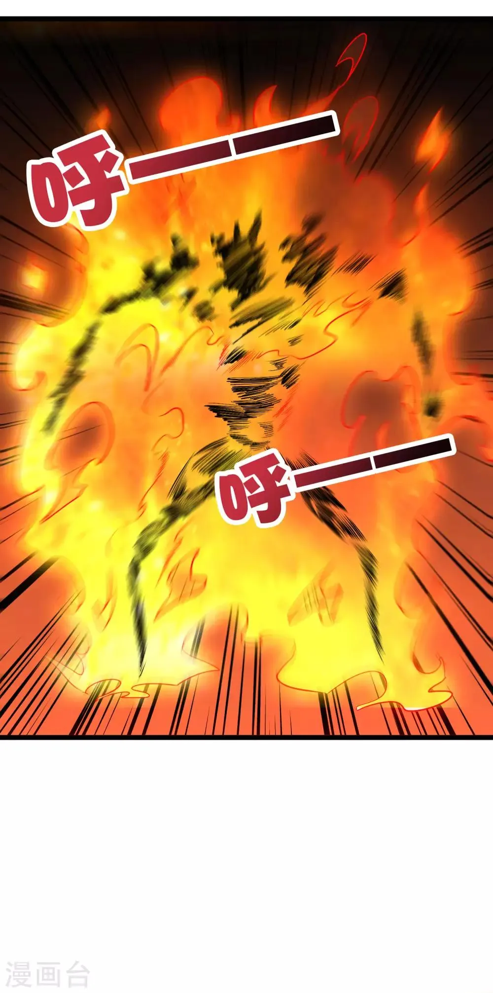 第2季11话 爷爷你好骚啊！ 第21页