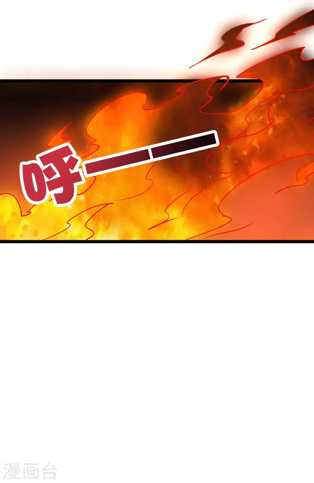 第2季11话 爷爷你好骚啊！ 第22页