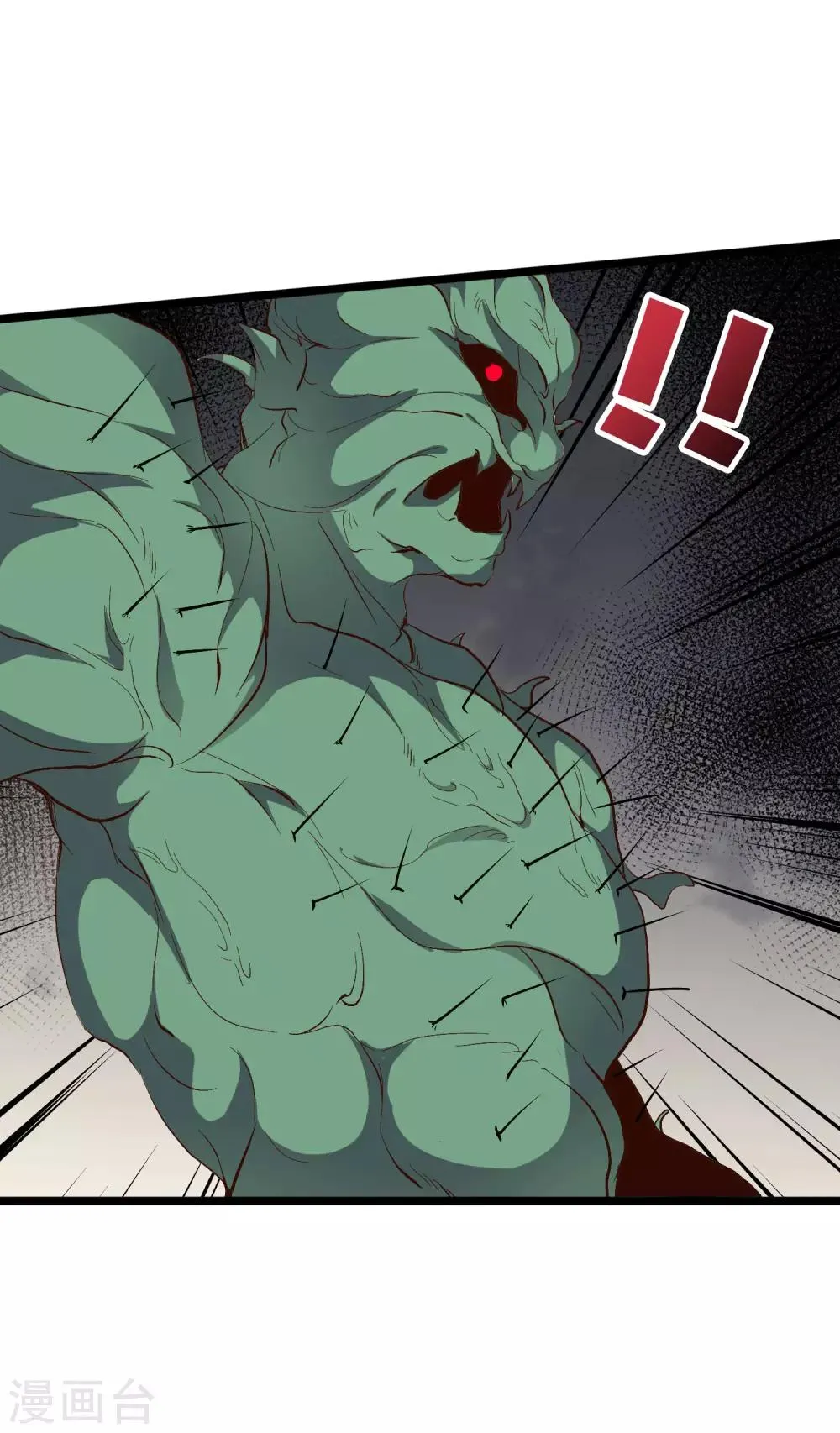 第2季11话 爷爷你好骚啊！ 第29页
