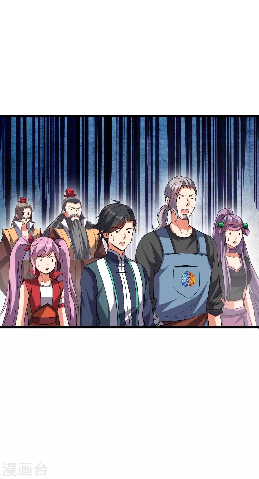 第2季11话 爷爷你好骚啊！ 第37页