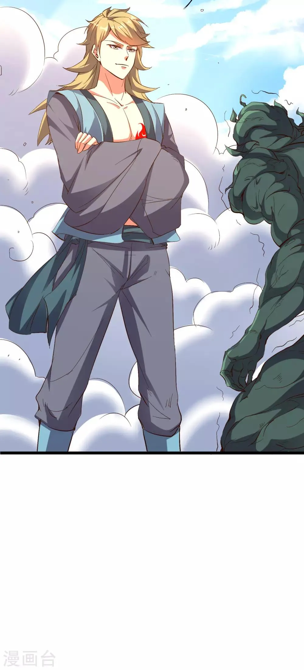 第2季12话 开启神月帝国副本！ 第11页