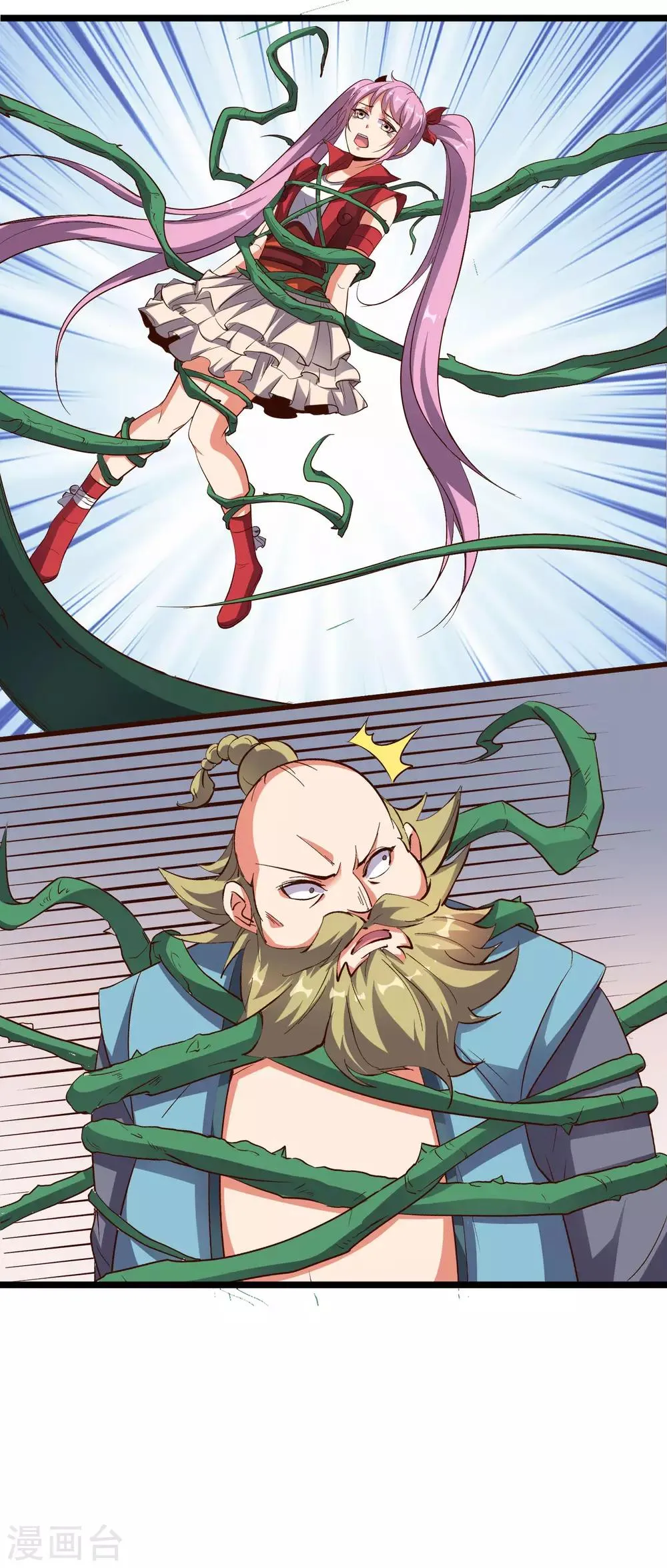 第2季12话 开启神月帝国副本！ 第17页