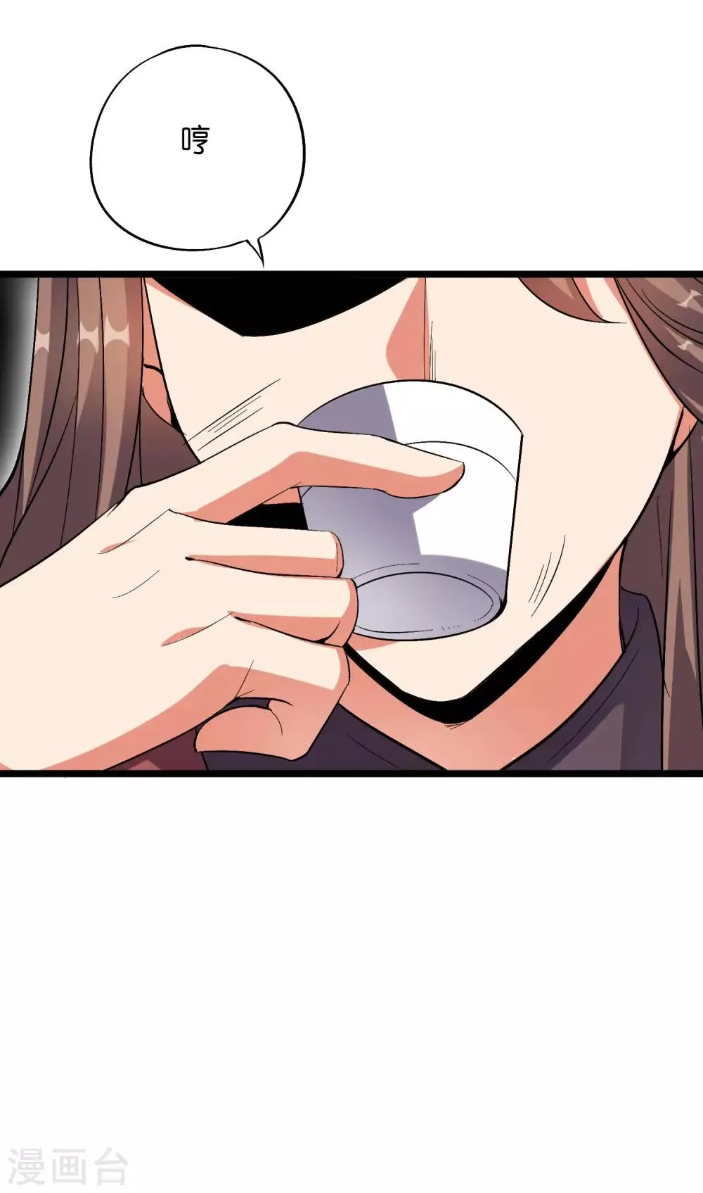 第2季13话 这扮猪吃虎的套路不对！ 第22页