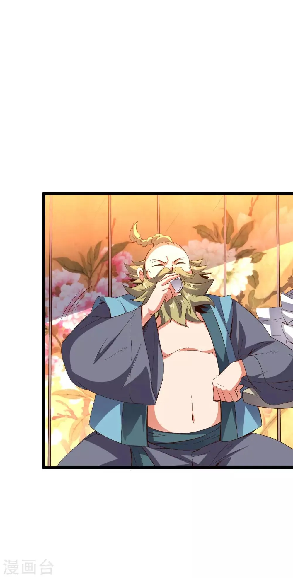 第2季14话 把你脸打的啪啪响！ 第10页