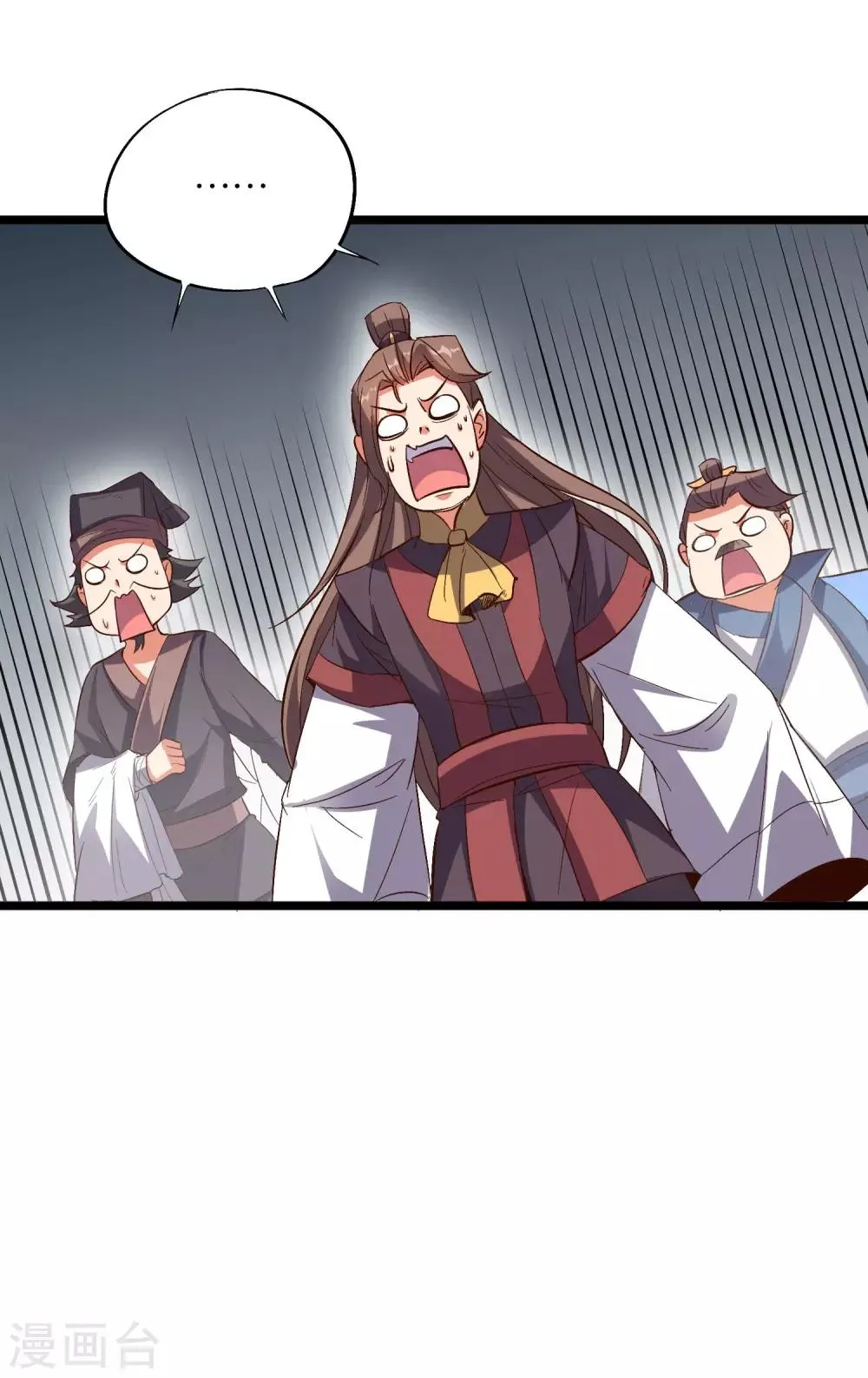 第2季14话 把你脸打的啪啪响！ 第16页