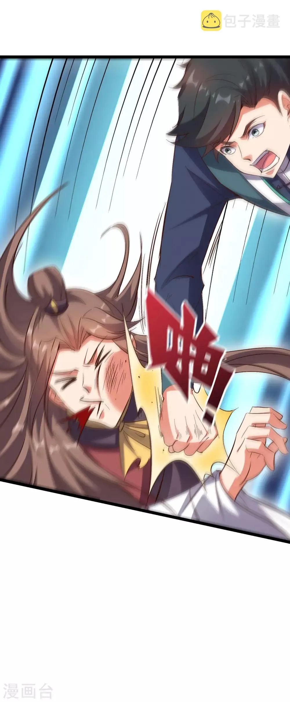 第2季14话 把你脸打的啪啪响！ 第20页