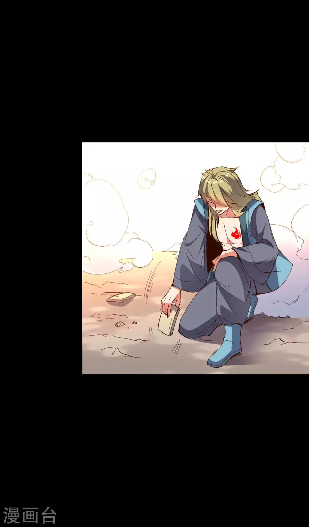 第2季15话 天下第一盖世神偷 第19页