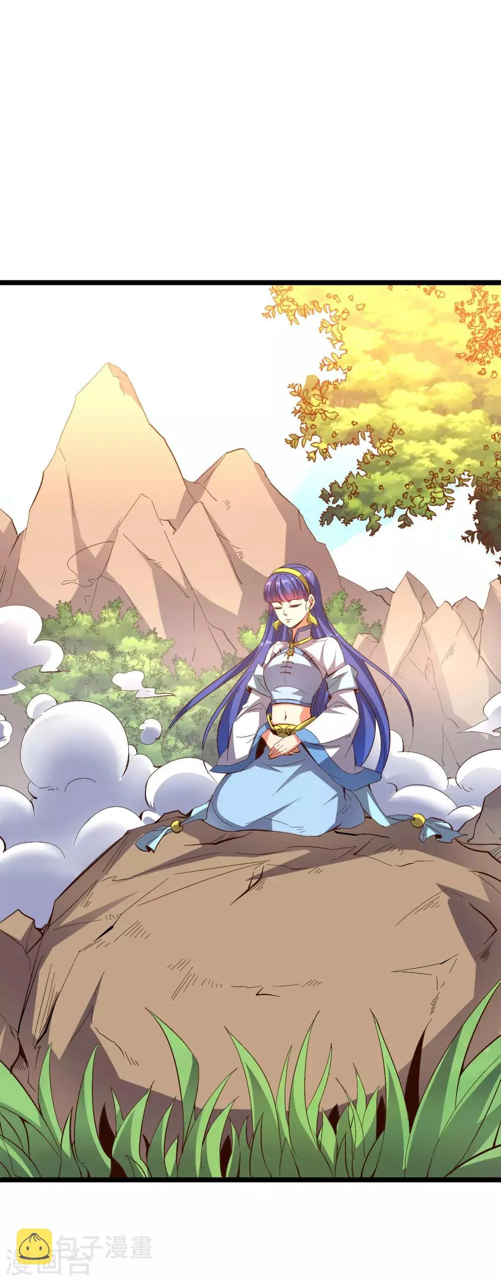 第2季17话 开始锻造武器 第2页