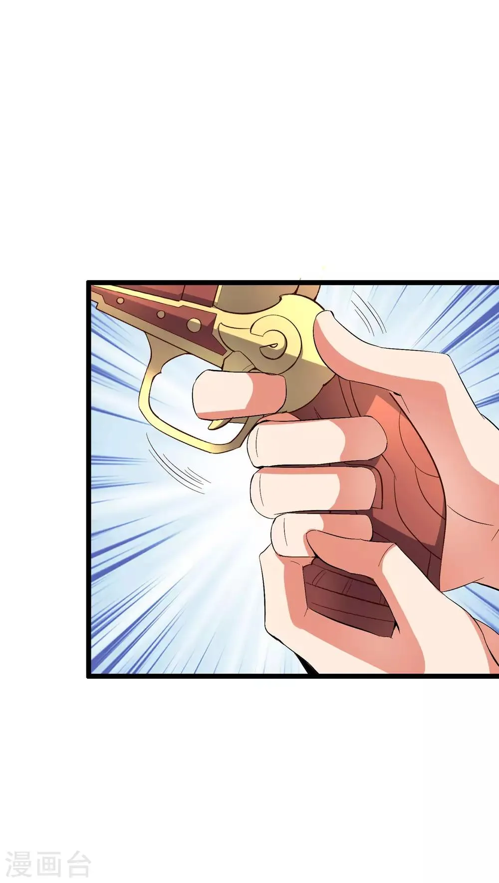 第2季19话 这就是传说中的最强武器？ 第7页