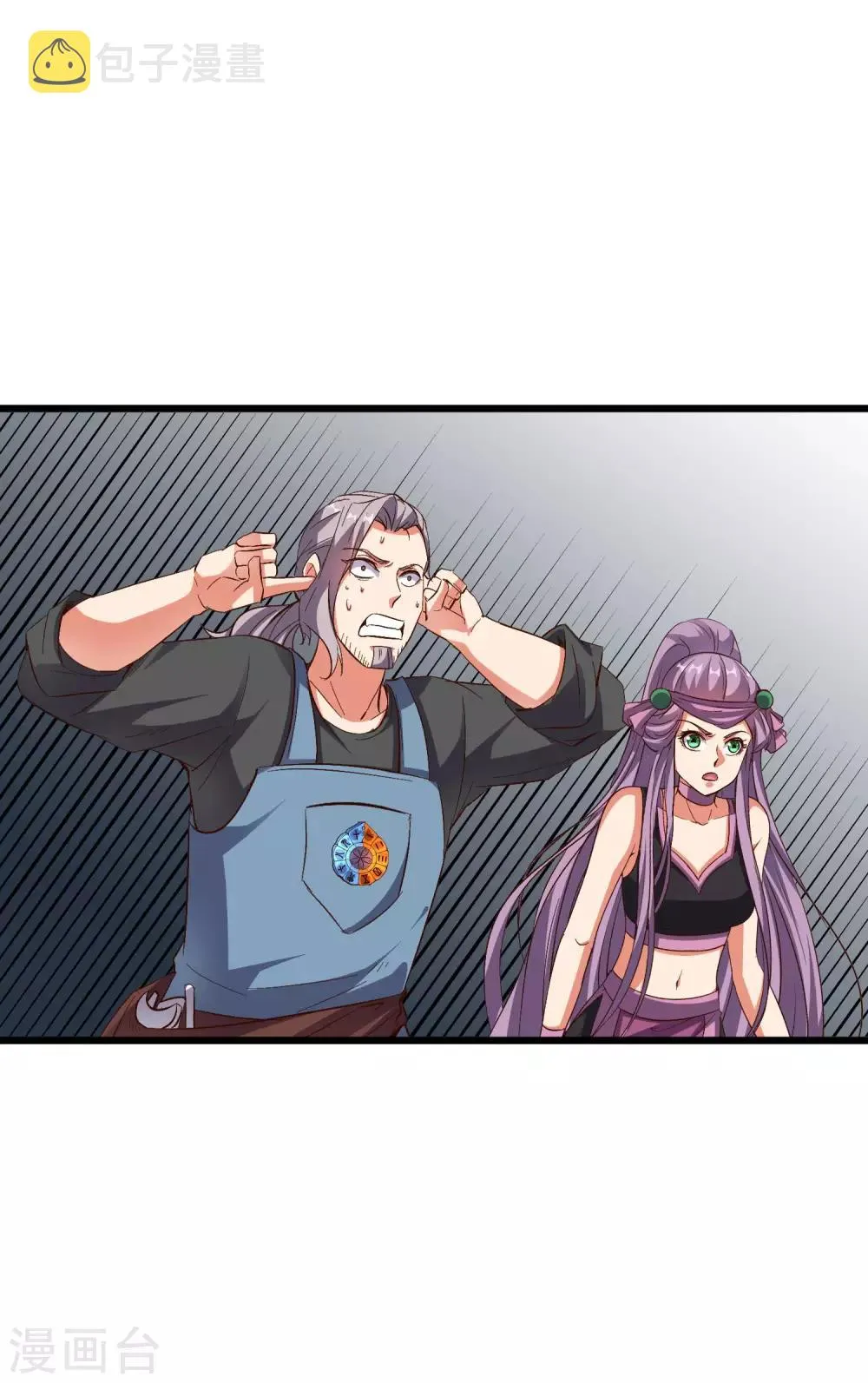第2季19话 这就是传说中的最强武器？ 第8页