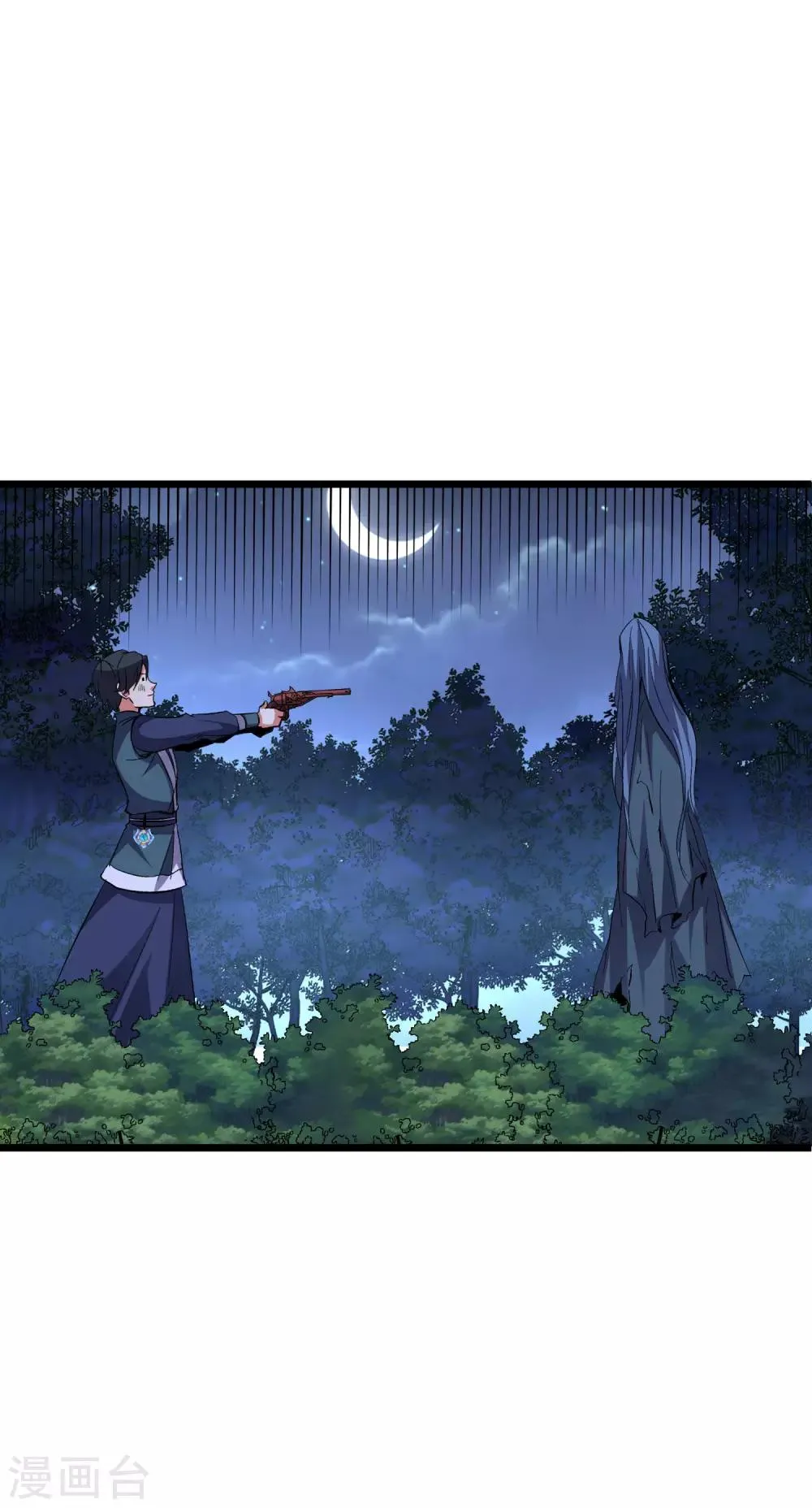 第2季19话 这就是传说中的最强武器？ 第9页