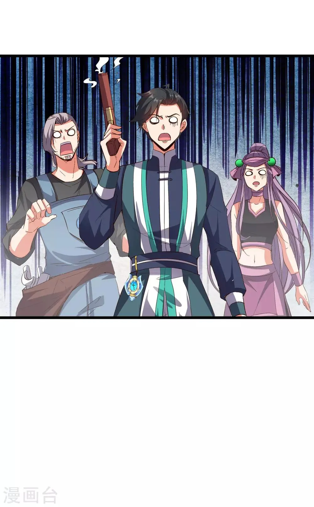 第2季19话 这就是传说中的最强武器？ 第19页