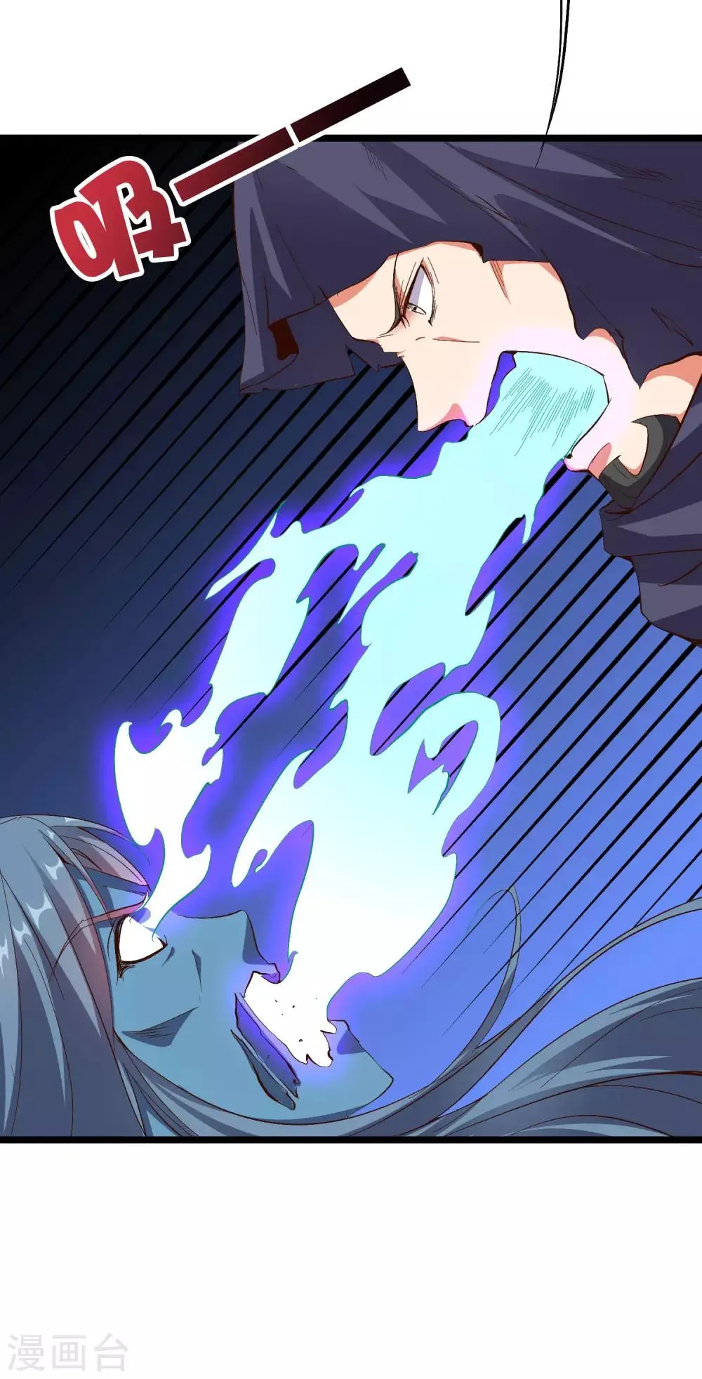 第2季20话 我的对手是瘸子爷爷？！ 第9页