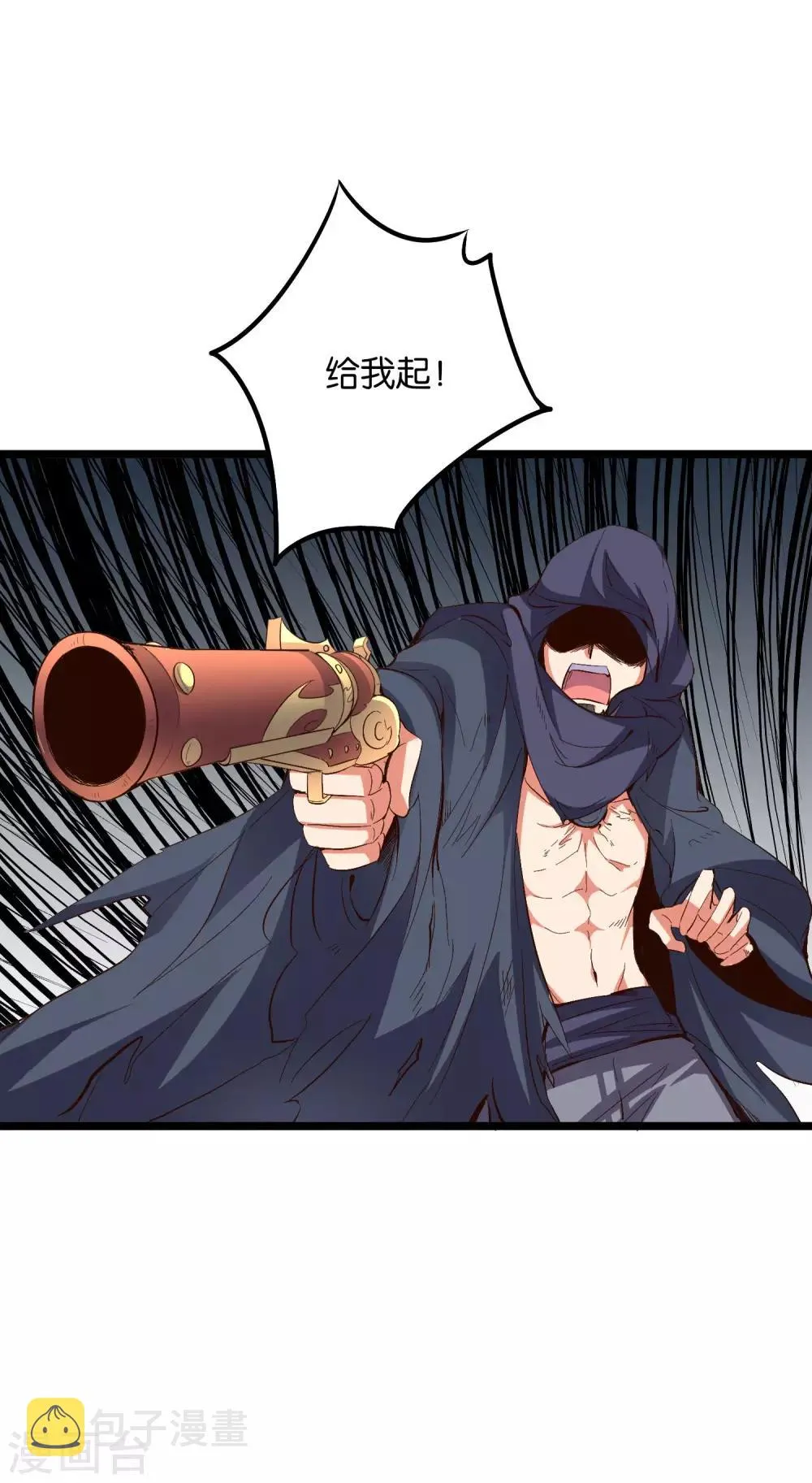 第2季20话 我的对手是瘸子爷爷？！ 第16页