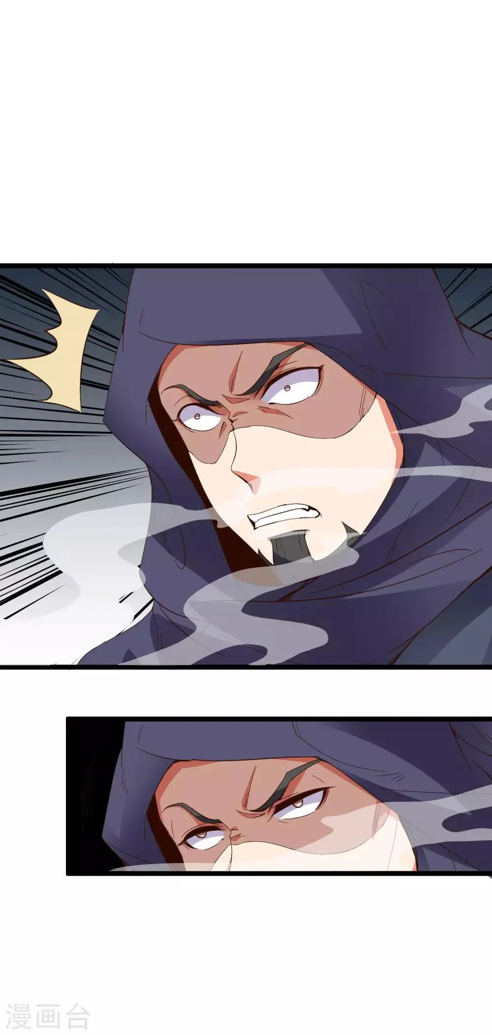 第2季20话 我的对手是瘸子爷爷？！ 第26页