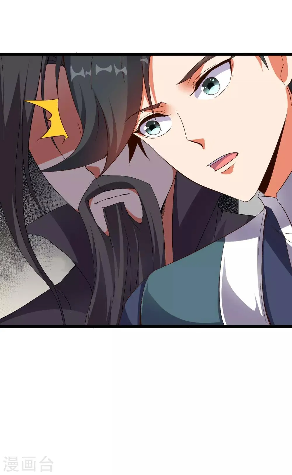 第2季20话 我的对手是瘸子爷爷？！ 第30页