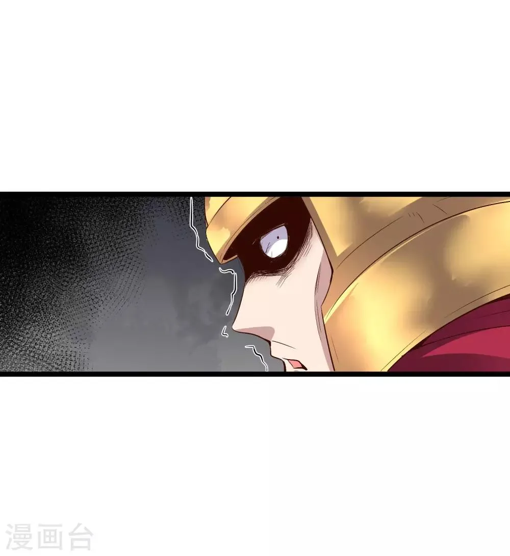 第2季24话 瘸子爷爷发飙了！ 第7页