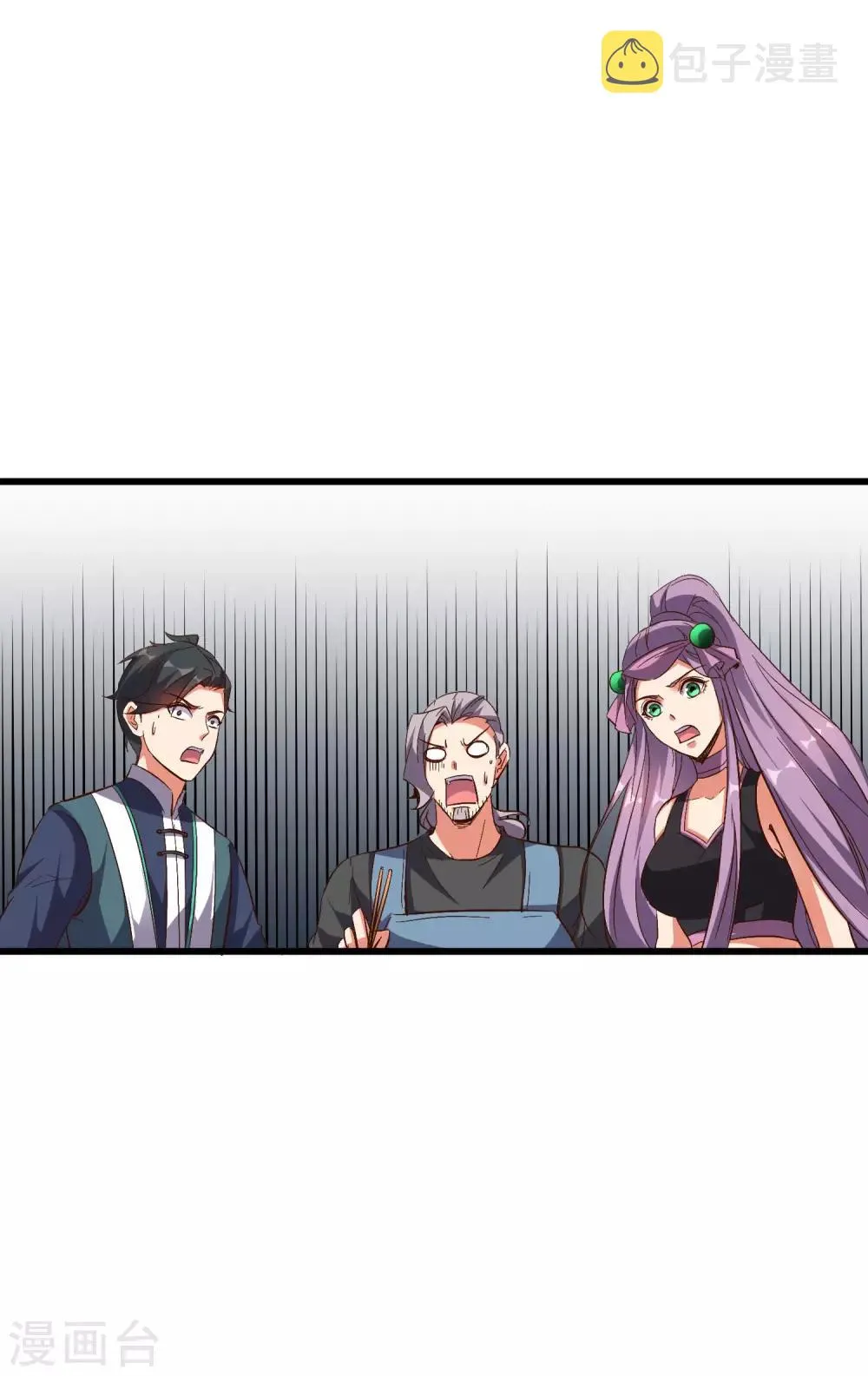第2季24话 瘸子爷爷发飙了！ 第29页
