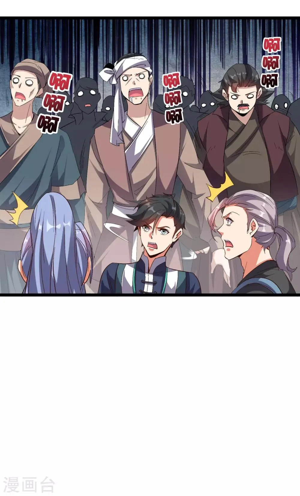 第2季24话 瘸子爷爷发飙了！ 第33页