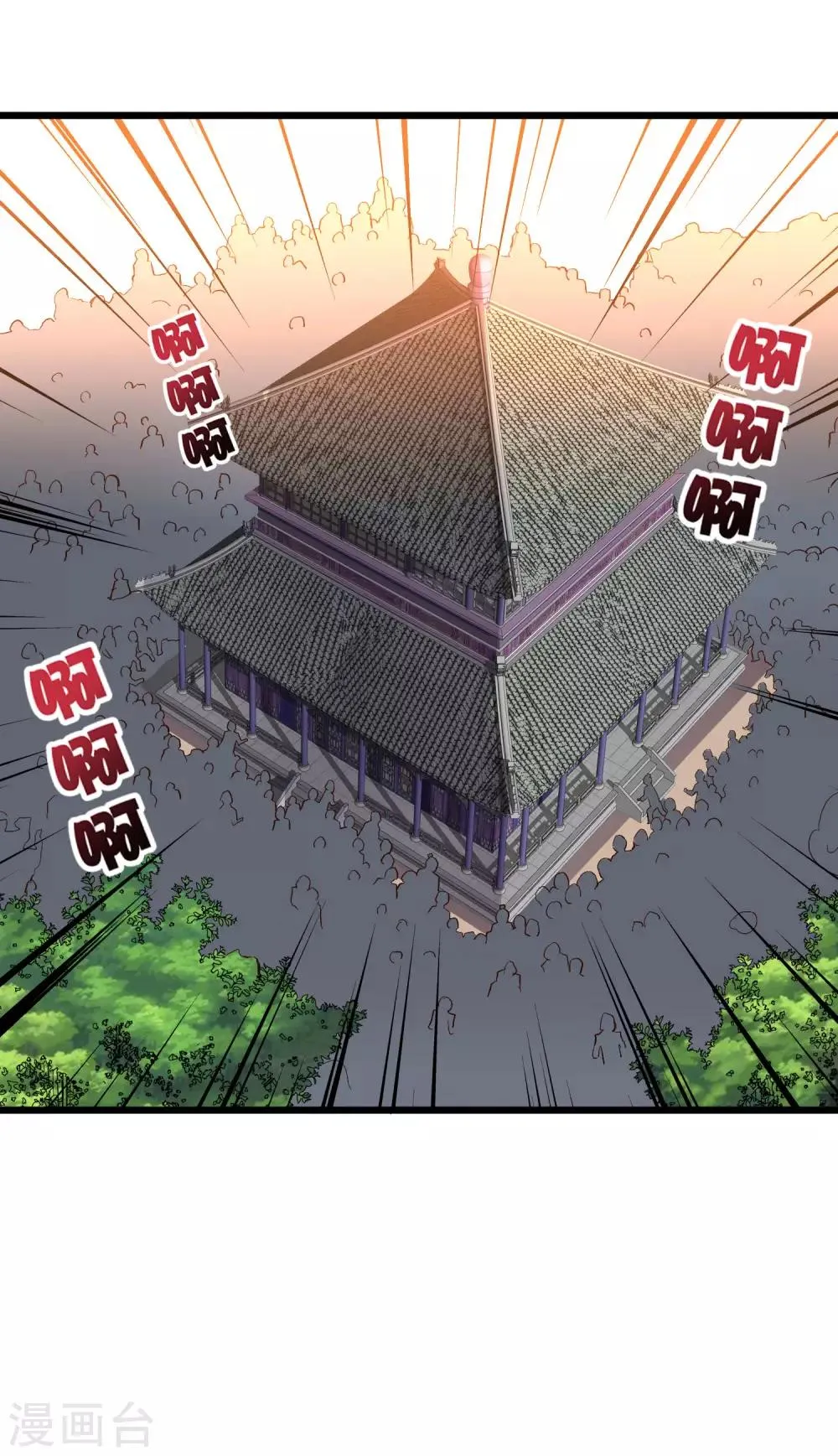 第2季24话 瘸子爷爷发飙了！ 第34页