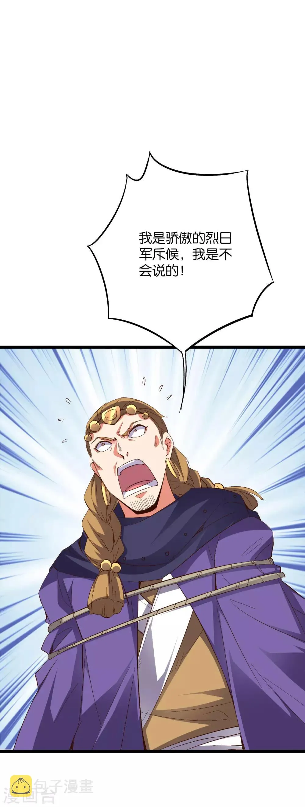 第2季26话 女装大佬之间的对决！ 第2页