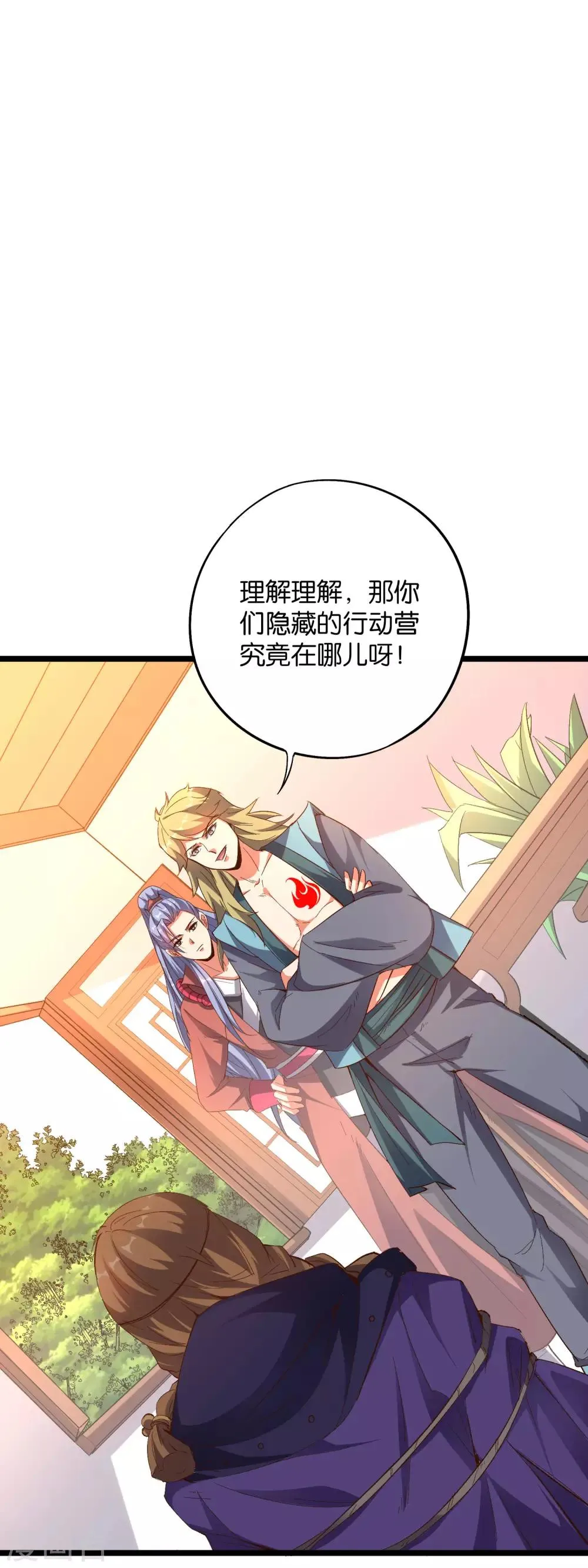 第2季26话 女装大佬之间的对决！ 第3页