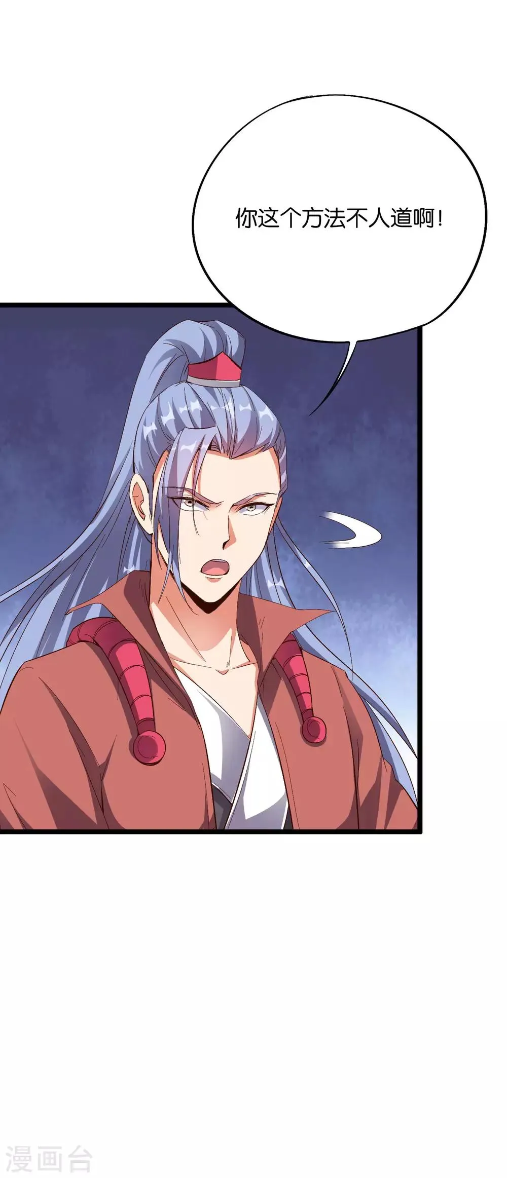 第2季26话 女装大佬之间的对决！ 第7页