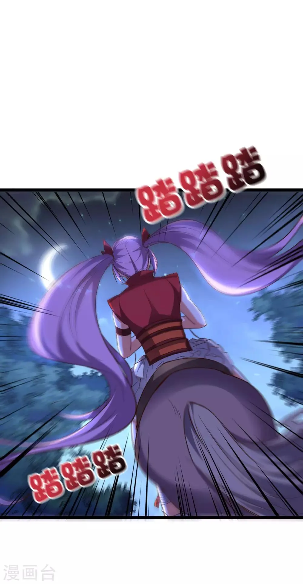 第2季26话 女装大佬之间的对决！ 第14页