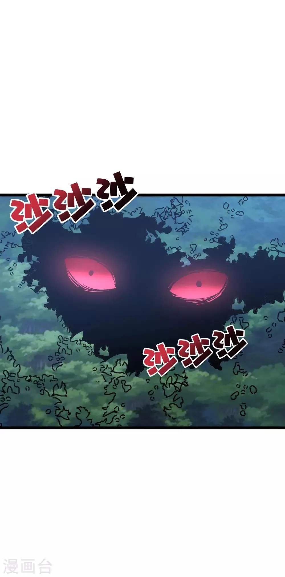 第2季26话 女装大佬之间的对决！ 第15页