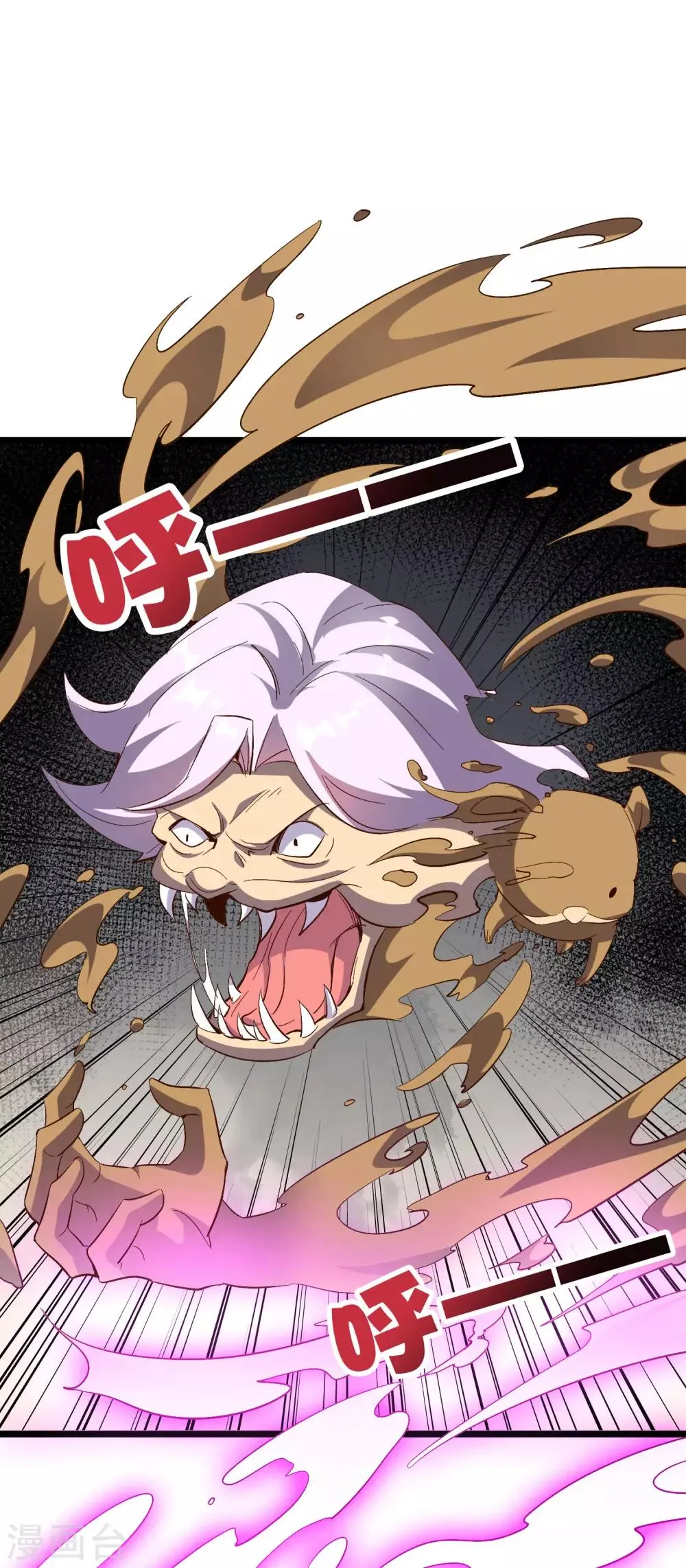 第2季26话 女装大佬之间的对决！ 第19页