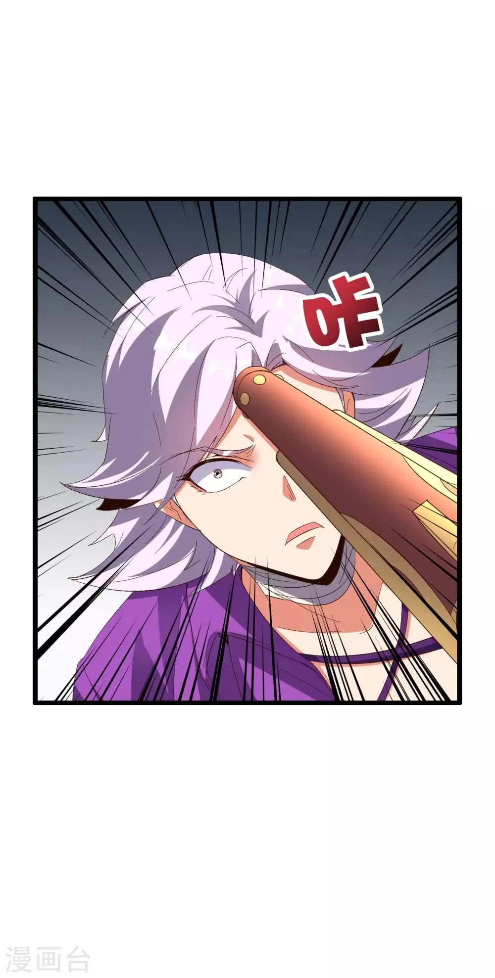 第2季26话 女装大佬之间的对决！ 第24页