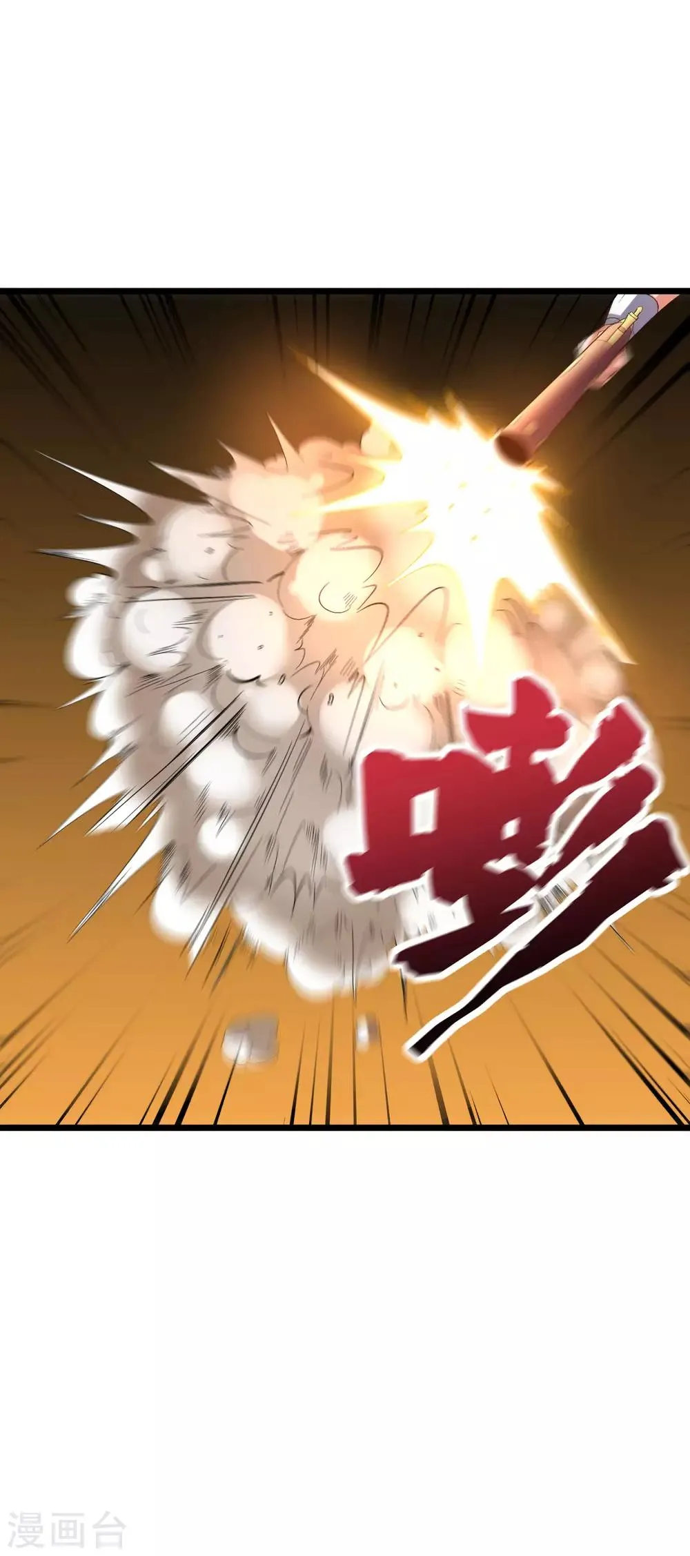 第2季26话 女装大佬之间的对决！ 第25页
