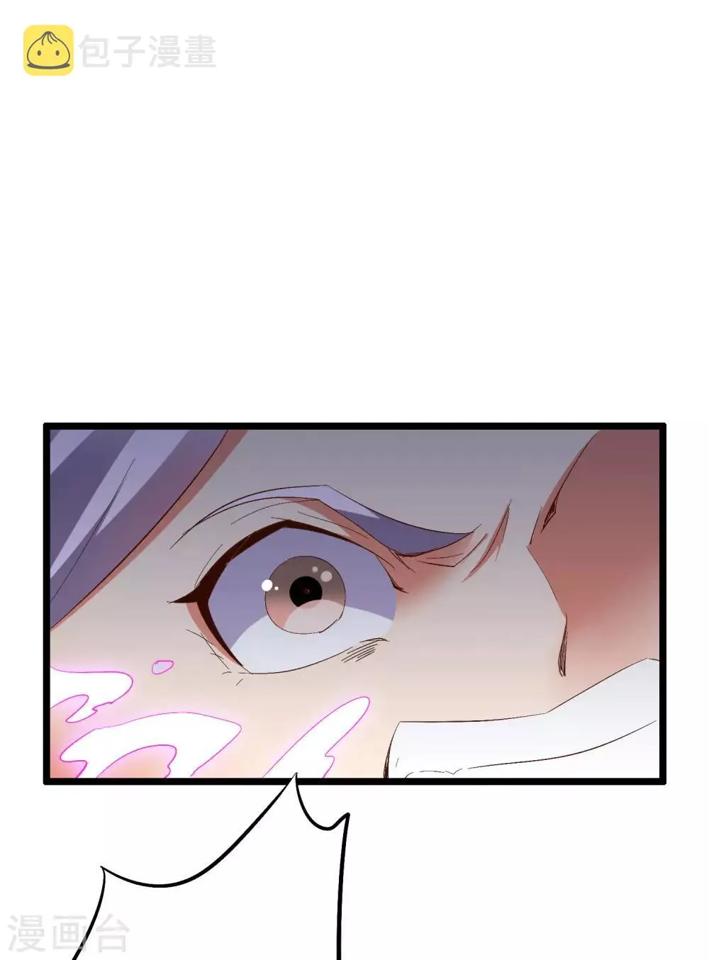 第2季26话 女装大佬之间的对决！ 第28页
