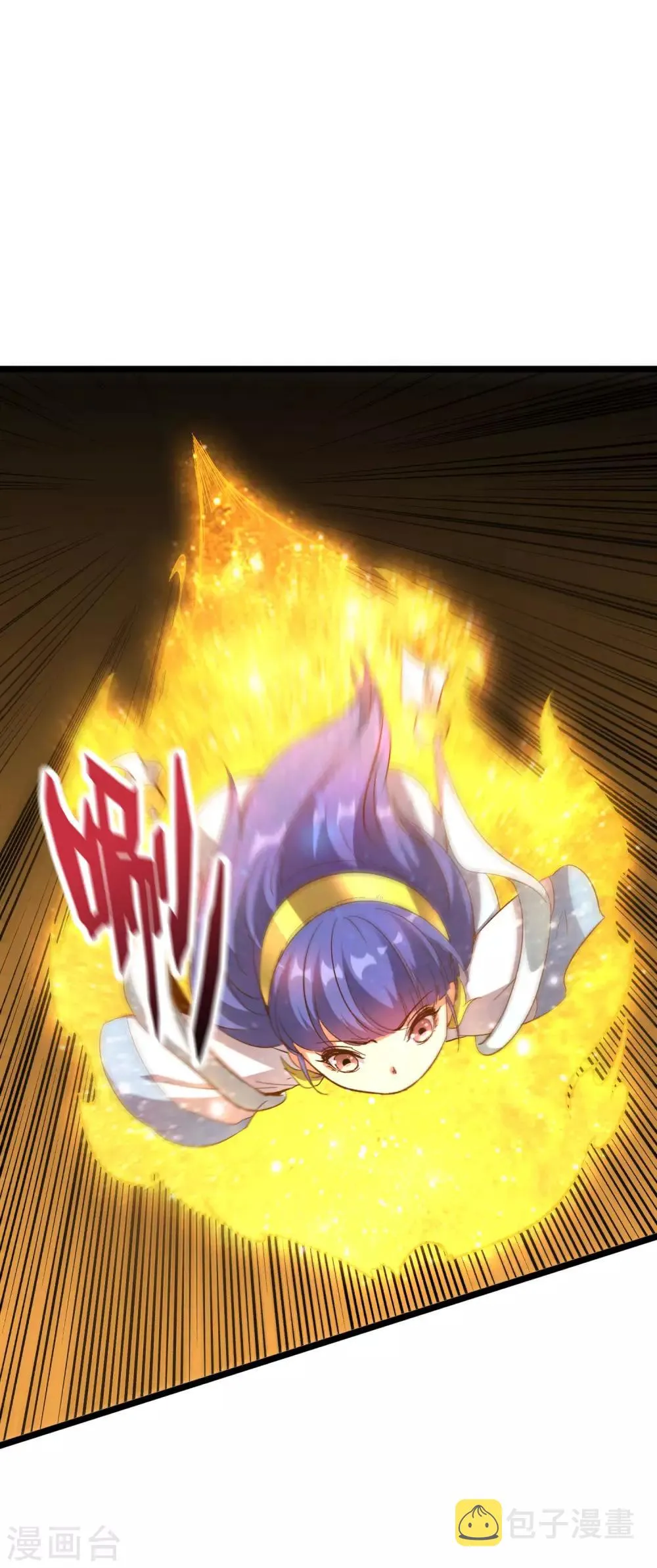 第2季27话 面对疾风吧！ 第3页