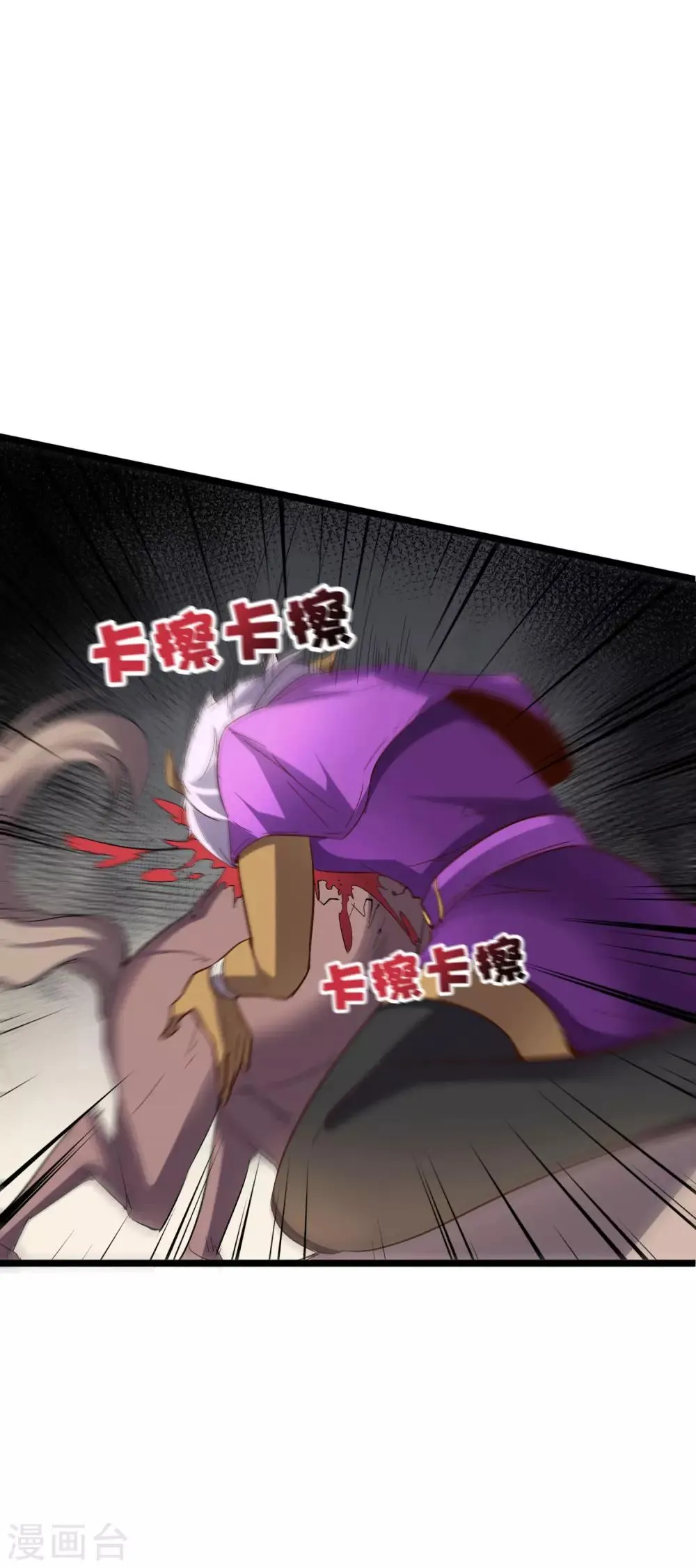 第2季27话 面对疾风吧！ 第22页